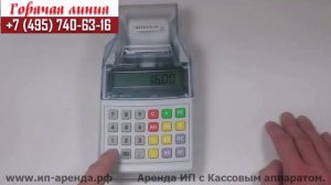 Элвес МК Штрих М инструкция по эксплуатации