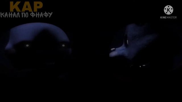 Откуда взялись фантом аниматроники? смотреть онлайн