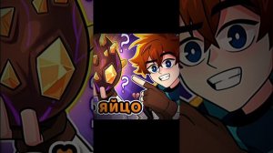 Превью до того как стало известной [Сердце Вселенной]