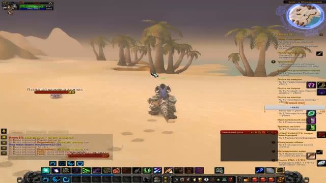 Как выбраться рыцарем смерти( т.е. попать в Оргримар или Штормград) 3.3.5а смотреть онлайн