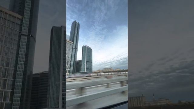 Москва Сити из окна авто. Лакшери..? смотреть онлайн