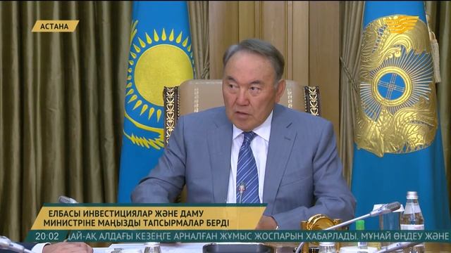 Мемлекет басшысы ҚР Энергетика министрі Қанат Бозымбаевты қабылдады смотреть онлайн