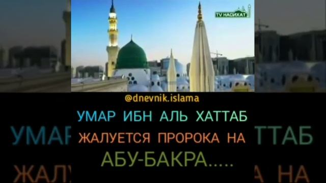 Давайте Салам (приветствие) СУБХЬАНАЛЛАХ1? смотреть онлайн