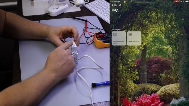 HomeKit Выключатель EARU на DIN рейку. смотреть онлайн