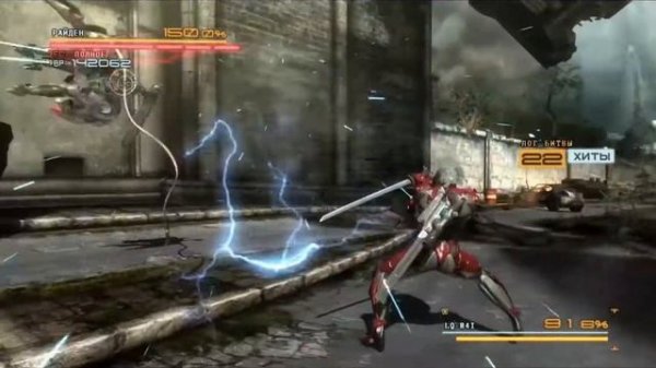 Metal Gear Rising: Revengeance | Битва с LQ-84i Блейд Вульфом (Без Урона, Ранг S, Возмездие)