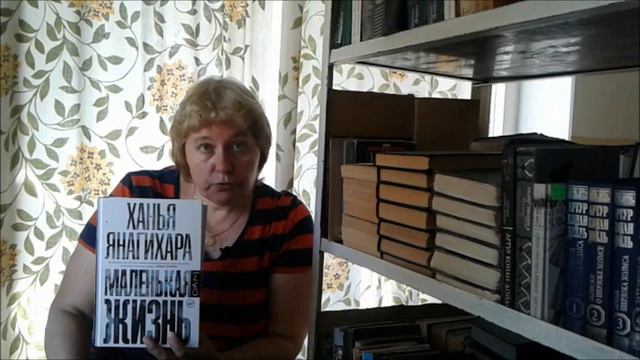 Книжный хит-5 смотреть онлайн