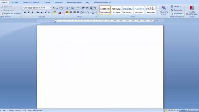 Как повернуть таблицу в ворде - практическое руководство смотреть онлайн
