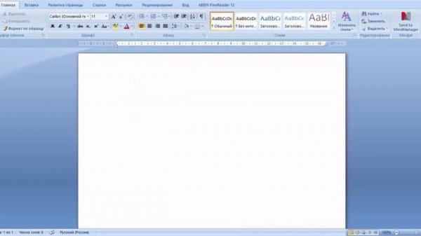 Как повернуть таблицу в ворде - практическое руководство