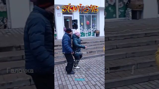 26.11.2023г. Тюльпан На Ландыш Не Похож... Гурт Експрес, звучит на танцплощадке в Гомельском парке смотреть онлайн
