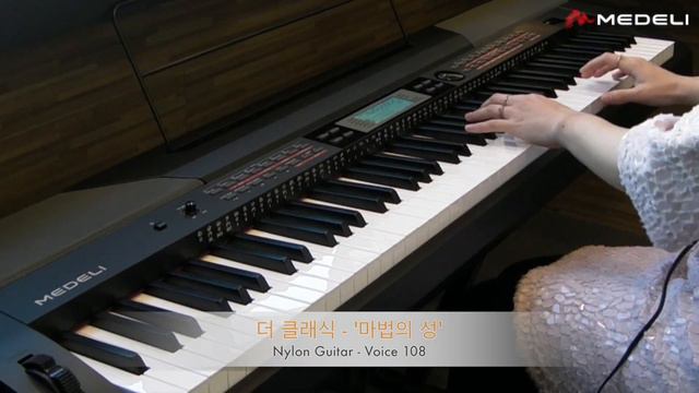 Medeli SP4200 Stage Piano (가성비 최고의 디지털피아노)