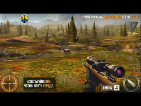 DEER HUNTER 2017