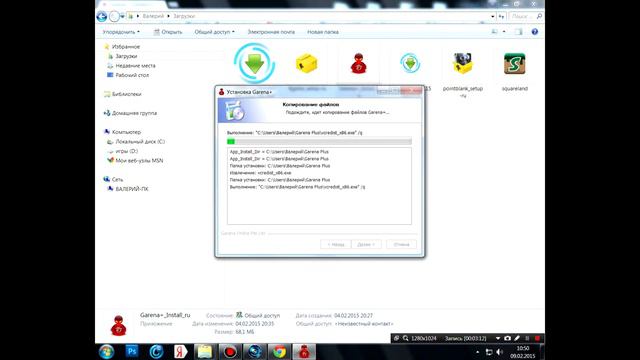 как зайти в Тайский PointBlank