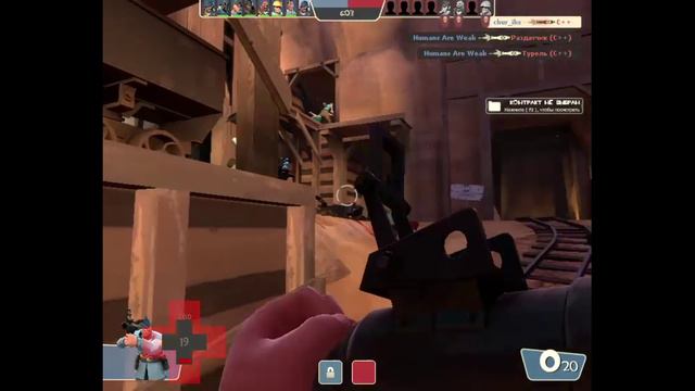 Team Fortress 2 геймплей