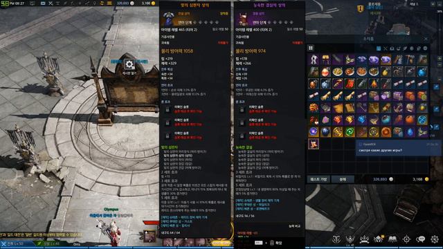 Lost Ark Корея. Ну что, пацаны PvP? Soul Master на арене! смотреть онлайн