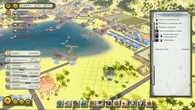 [3] Президенте с Уолл Стрит - Tropico 6 - The Llama Of Wall Street | Прохождение на русском