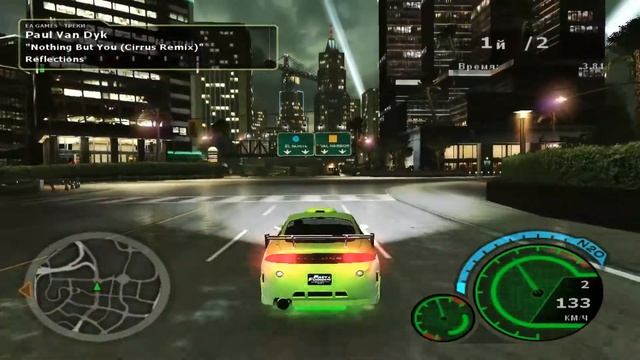 Need for speed underground 2: Играем по сети. смотреть онлайн