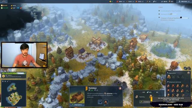 NORTHGARD игра от Shiro Games. СТРИМ с JetPOD90! Прохождение сюжета на русском, часть №1.