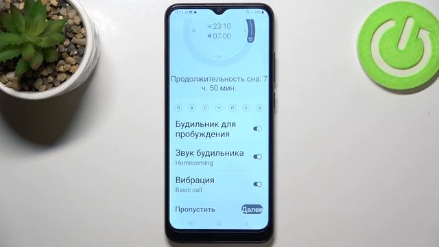 Samsung Galaxy A03 | Как включить и настроить ночной режим на Samsung Galaxy A03 смотреть онлайн
