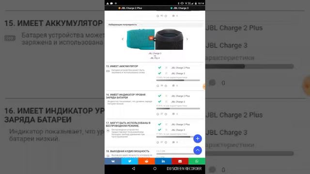 Что лучше JBL charge 2+ или JBL charge 3.??? Ответ тут!!! смотреть онлайн