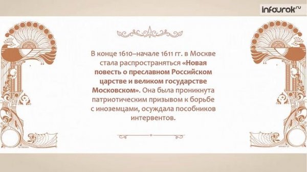 Русская культура XIV-XVII веков