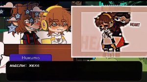 💫реакция Никиты Берга и роменского на тик-ток.💫