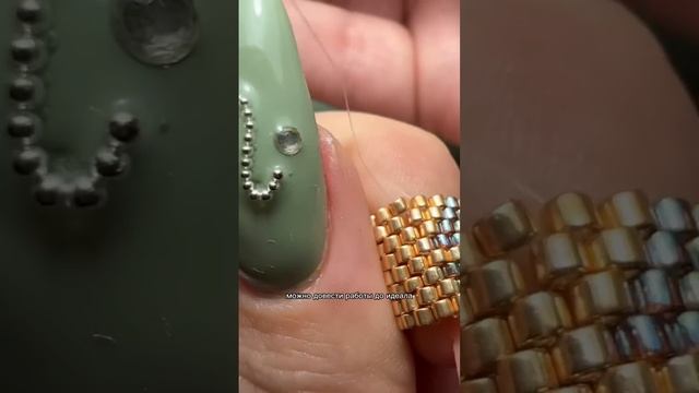 Имею ли право? ? #бисероплетение #бисерныеукрашения #кольцоизбисера смотреть онлайн