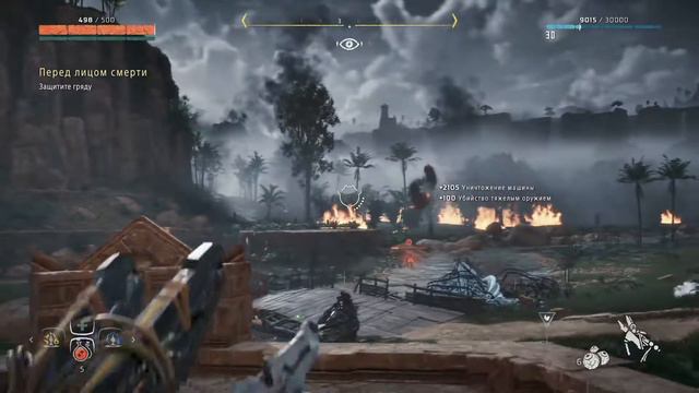 ФИНАЛ HORIZON ZERO DAWN. Часть 17 смотреть онлайн