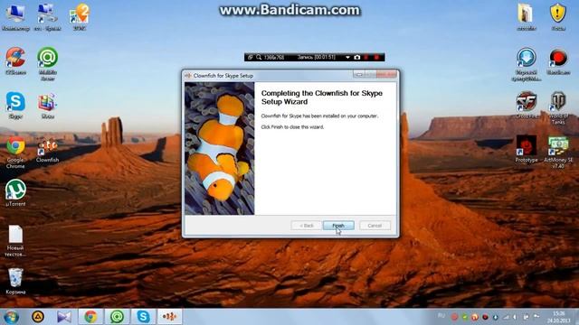 Изменение голоса в Скайпе