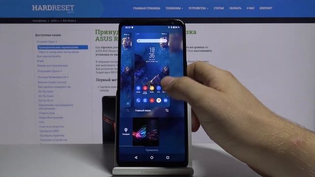 Как поменять заставку экрана на Asus ROG Phone 2 смотреть онлайн