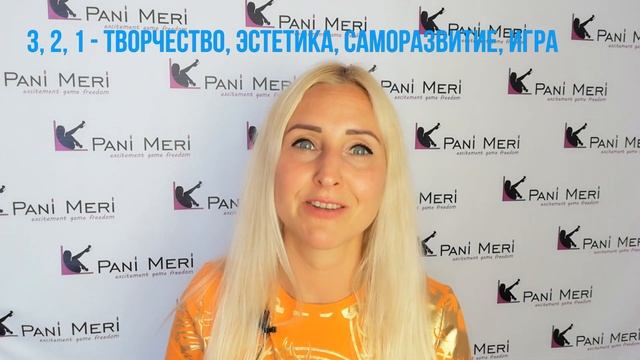 Проактивность и реактивность | дивергентное мышление смотреть онлайн