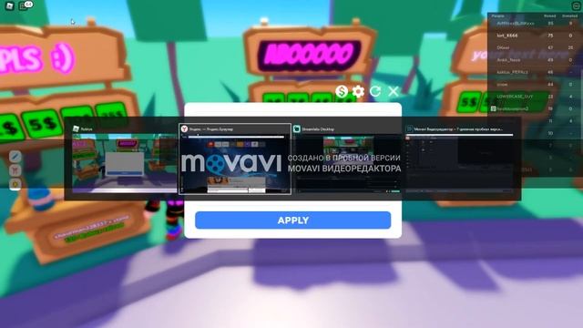 Как сделать Текст в режиме PLS DONATE. смотреть онлайн