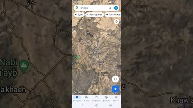 Сана на карте смотреть онлайн