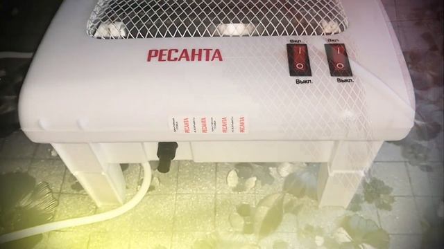 Инфракрасный,кварцевый обогреватель Ресанта ИКО-800Л,обзор.