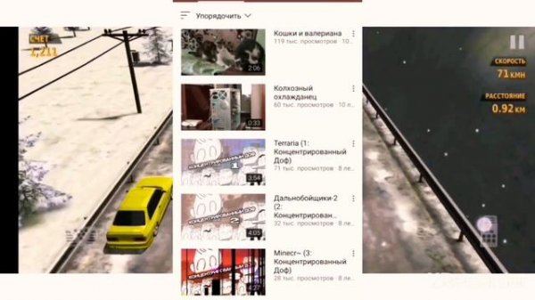 Доф как он стал популярным?