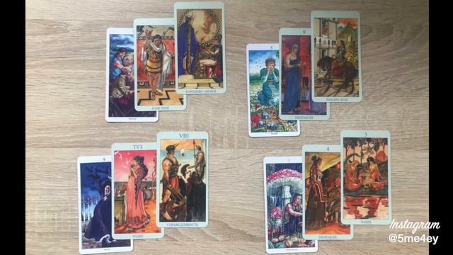 Диагностика, САМОдиагностика на Таро. ПЕРВЫЕ КАРТЫ ВЫБИРАЕМ В ОТКРЫТУЮ! Исцеляем сложную ситуацию смотреть онлайн