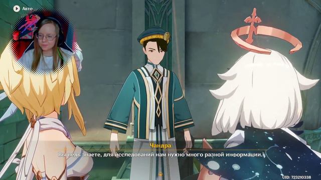 Смотрим встречу Аль-Хайтама в ОБНОВЛЕНИИ 3.4 | Стрим Genshin Impact смотреть онлайн