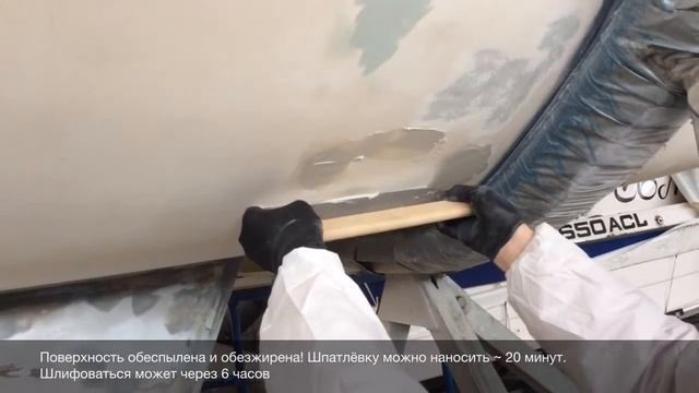 Заделка пауков, яхта Аиристо смотреть онлайн