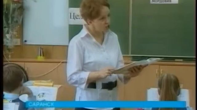 Елена Кочетова представит Саранск на республиканском «Учителе года» смотреть онлайн