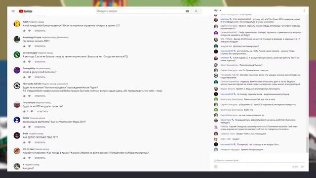 Ответы на вопросы #Glebastik #RailFan #УютныеПосиделки (2019)