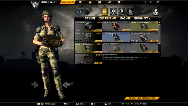 Warface - Склад [Мр.Помидорыч] смотреть онлайн