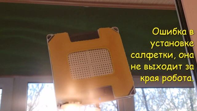 Я #забыла про #мыть #окна, #робот #мой #моет и #снаружи и #внутри смотреть онлайн