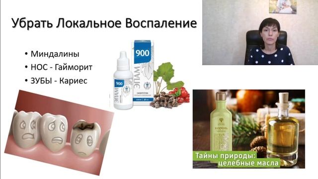 Как меньше болеть простудой. Простые правила. смотреть онлайн