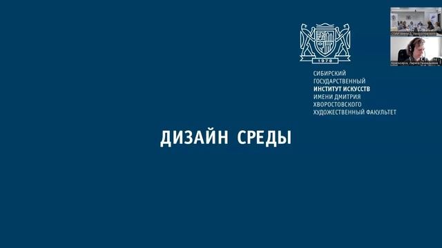Онлайн семинар 30.03 смотреть онлайн