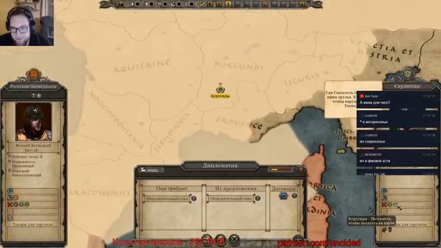 Последний Римлянин | ЛЕГЕНДА | Дед не горит | Total War: Attila смотреть онлайн