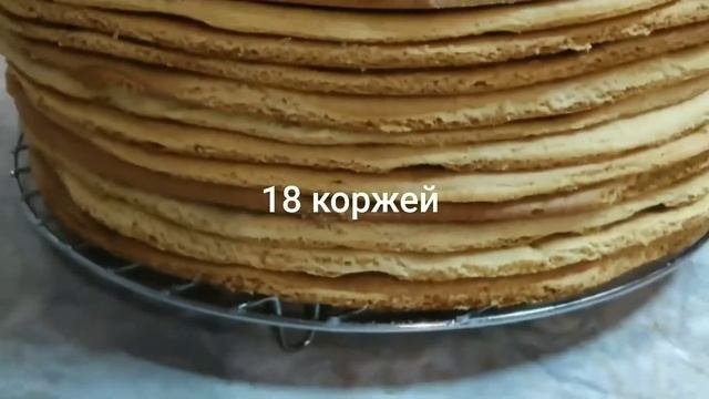 Торт Медовик. Без водяной бани. смотреть онлайн