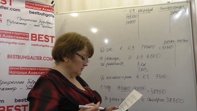 Задача № 5 смотреть онлайн