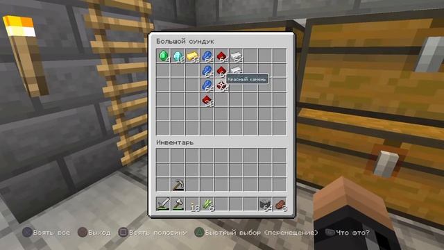 Minecraft #1 (Первоё приключение) смотреть онлайн