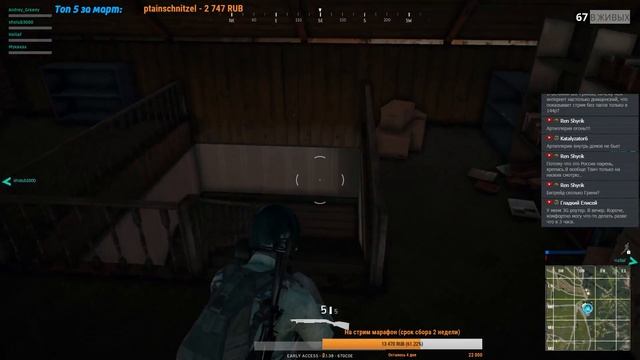 PLAYERUNKNOWN'S BATTLEGROUNDS - Выживание нубов 3.0 (01.04.17) смотреть онлайн