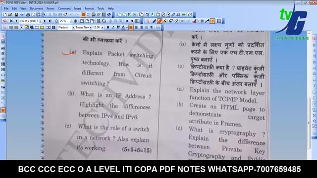 INTERNET WEB DESIGN M2 IMPORTANT QUESTION 2020 EXAM & JANUARY 2019 PAPER FULL PAPER SOLUTION смотреть онлайн