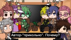 Реакция не_13карт на 13 карт